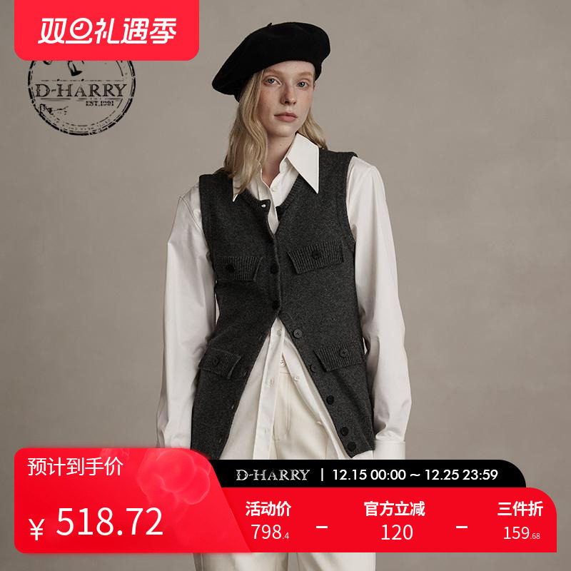 D-HARRY/迪哈利深灰毛织马甲