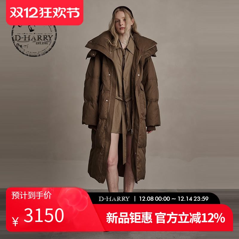 D-HARRY/迪哈利咖色羽绒服