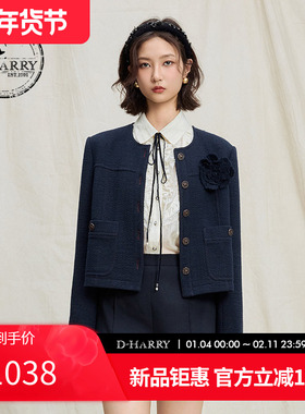 D-HARRY/迪哈利2025秋季新款复古优雅藏青色外套DH253A90601A
