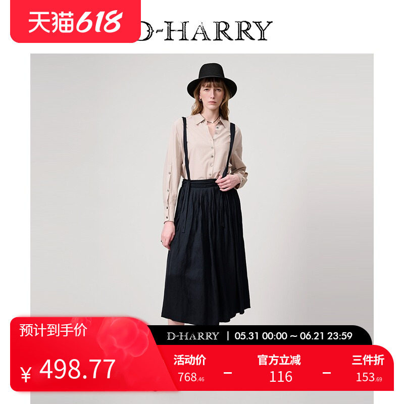 D-HARRY/迪哈利2025春秋新款复古显瘦墨绿色背带裙DH251M90105D