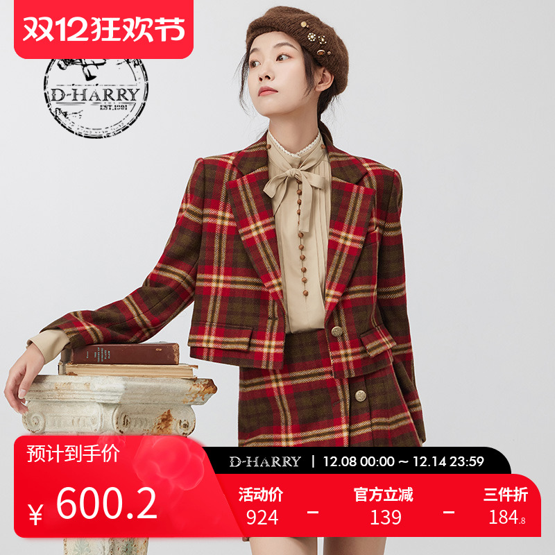 DH234A96793D迪哈利外套