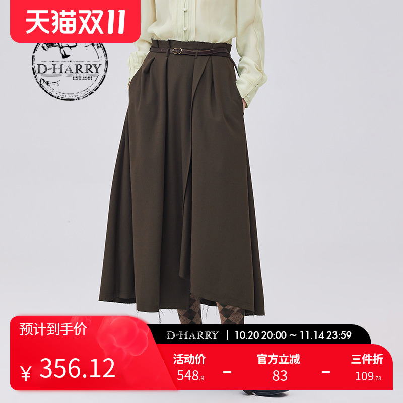 D-HARRY/迪哈利DH233M96387D