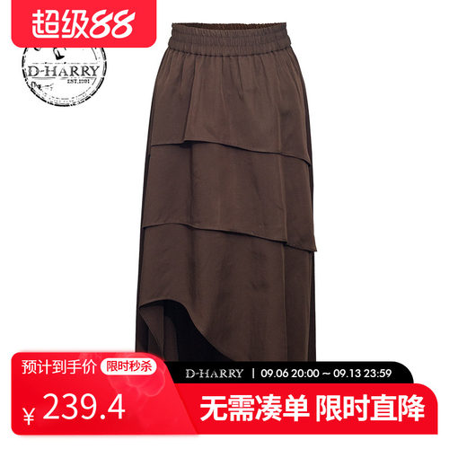 D-HARRY/迪哈利不规则半身长裙女春秋2025新款设计DH251M90163T