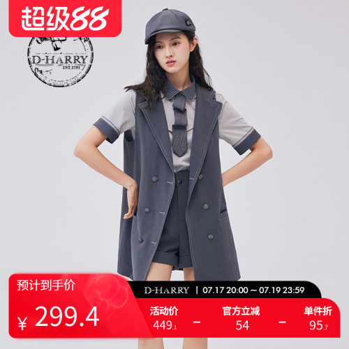 D-HARRY/迪哈利DH233Q96306D
