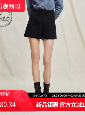 D-HARRY/迪哈利2025冬季新款百搭显瘦黑色高腰短裤DH254L90801A
