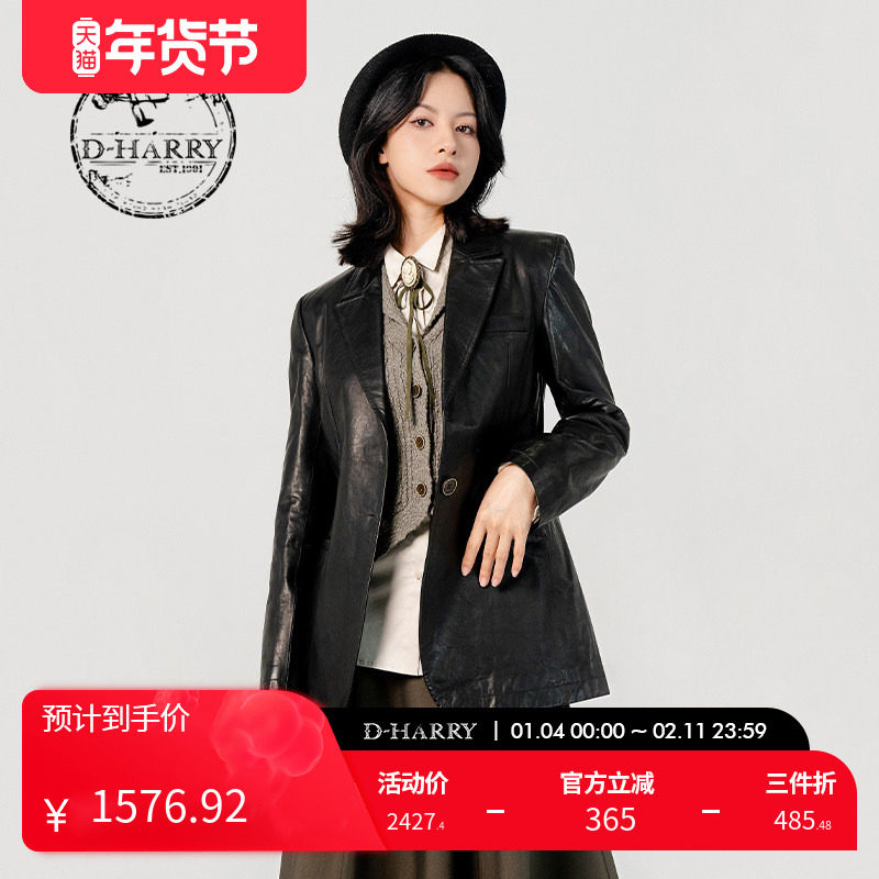 D-HARRY/迪哈利黑色真皮外套女垫肩收腰高端皮夹克DH231I95895D,女装/女士精品,皮衣,淘宝优惠券,粉丝福利购,淘宝优惠卷