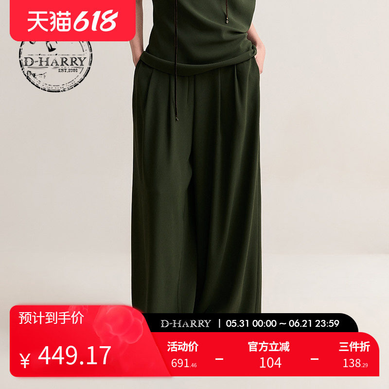 D-HARRY/迪哈利2025夏季新款绿色可脱卸腰封阔腿裤DH252L90277D