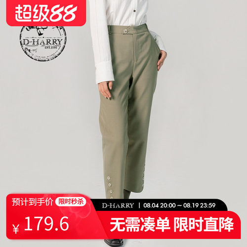 D-HARRY/迪哈利DH231L95905D