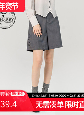 D-HARRY/迪哈利新款复古通勤直筒灰色高腰短裤DH231L95985D