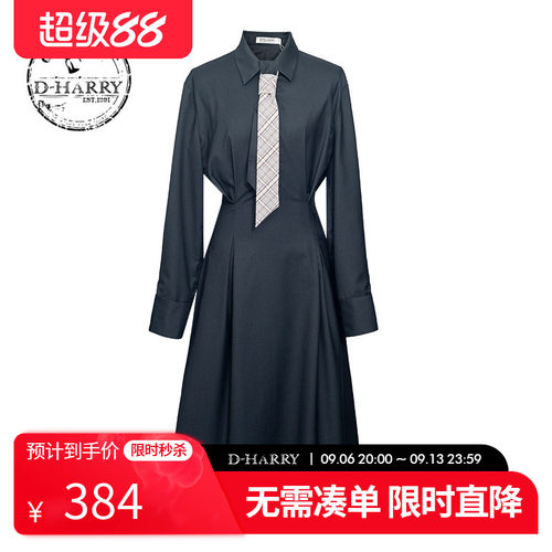 D-HARRY/迪哈利2025春秋新品纯色拼接衬衫领连衣裙DH251J90161T