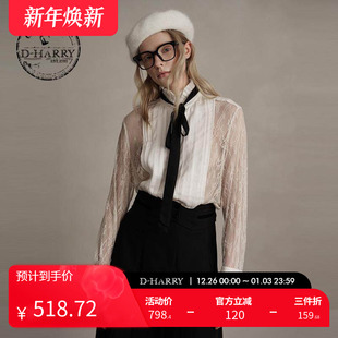 衬衫 百搭蕾丝提花米色长袖 迪哈利新款 DH244D97877D HARRY