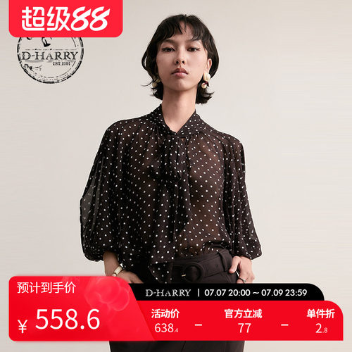 D-HARRY/迪哈利咖啡色波点单衣