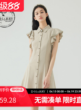 D-HARRY/迪哈利夏新款复古优雅杏色荷叶袖连衣裙DH232J96108D