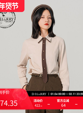 D-HARRY/迪哈利浅条纹衬衫女新款气质百搭衬衣长袖DH231D95922D