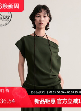 D-HARRY/迪哈利2025夏季新款不对称落肩袖深绿色上衣DH252R90263D