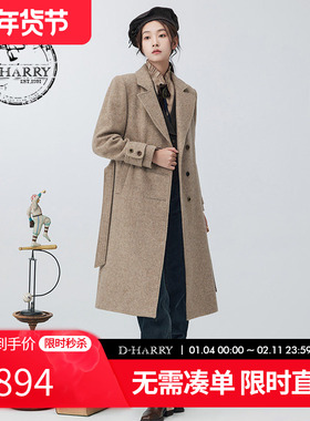 D-HARRY/迪哈利冬新款时尚保暖羊毛卡其色大衣DH234F96737D