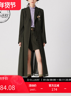 D-HARRY/迪哈利春秋新款墨绿色人字纹拼纱长外套DH241A96896D