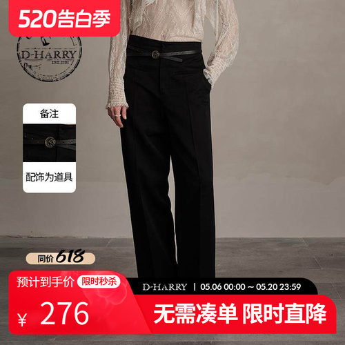 D-HARRY/迪哈利黑色直筒裤长裤