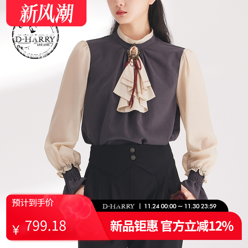 D-HARRY/迪哈利长袖单衣