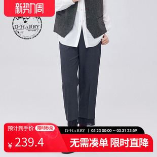 黑灰拼接刺绣小脚裤 迪哈利新款 DH233L96532D HARRY