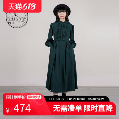 D-HARRY/迪哈利墨绿色长袖连衣裙
