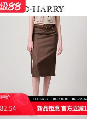 D-HARRY/迪哈利2025春秋新款优雅金属丝直筒半裙DH251M90127D