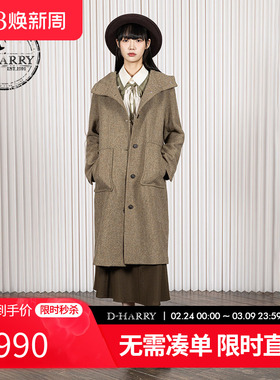 D-HARRY/迪哈利2025冬季新款保暖羊毛黄绿色连帽大衣DH254F62991T