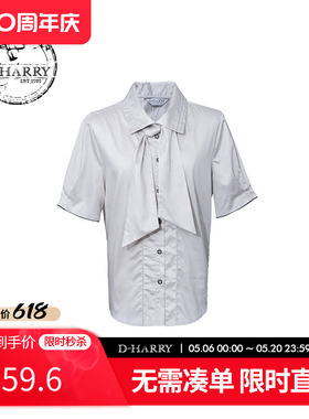 D-HARRY/迪哈利夏新款复古学院短袖灰色领结衬衫DH232D96117D