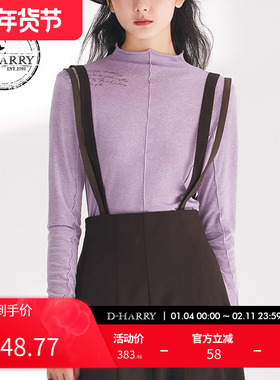 D-HARRY/迪哈利春秋新款时尚紫色字母印花打底衫DH241B96900D
