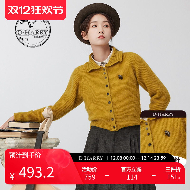 D-HARRY/迪哈利DH234C96702D