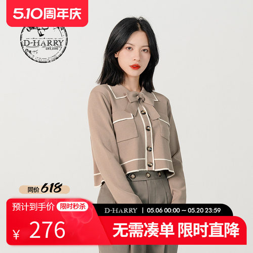 D-HARRY/迪哈利DH231C96010D
