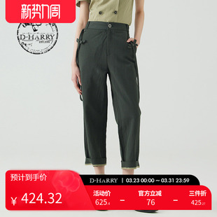 复古可拆卸背带墨绿色长裤 迪哈利夏新款 DH232L96152D HARRY