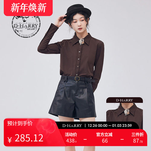 D-HARRY/迪哈利DH233D96362D