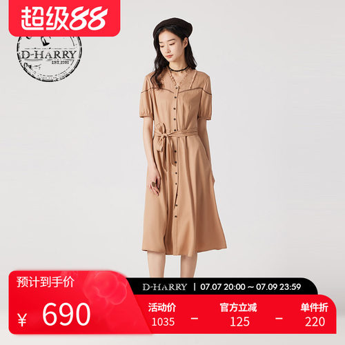 D-HARRY/迪哈利桔色短袖连衣裙