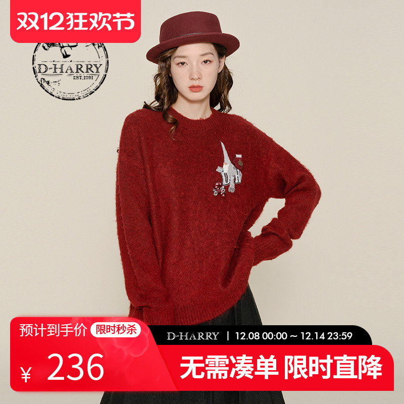 DH224C95797D迪哈利套头毛织