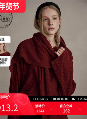 D-HARRY/迪哈利冬新款羊毛红色围巾毛衣套头毛织DH244C97887D