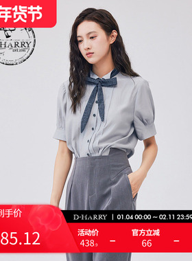 D-HARRY/迪哈利新款复古休闲通勤灰色短袖衬衫DH233D96303D