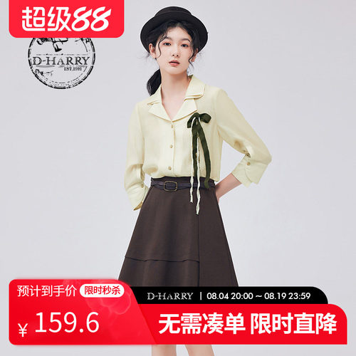 D-HARRY/迪哈利DH233D96319D