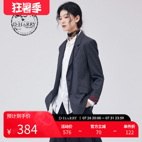 DH233A96522D迪哈利外套