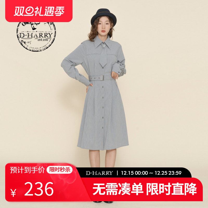 迪哈利DH224J95603D长裙