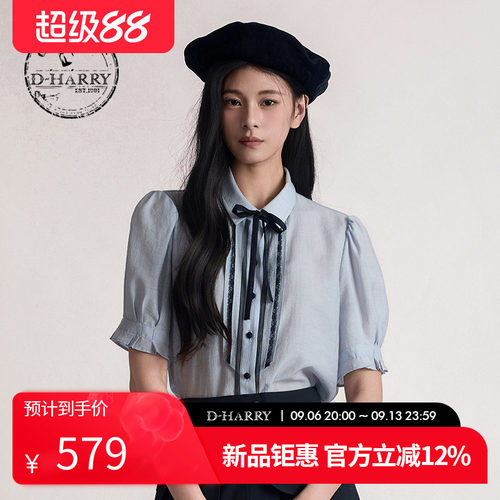 D-HARRY/迪哈利2026夏季新款通勤百搭浅蓝色短袖衬衫DH262D91301A