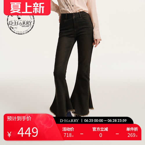 D-HARRY/迪哈利水洗牛仔裤长裤