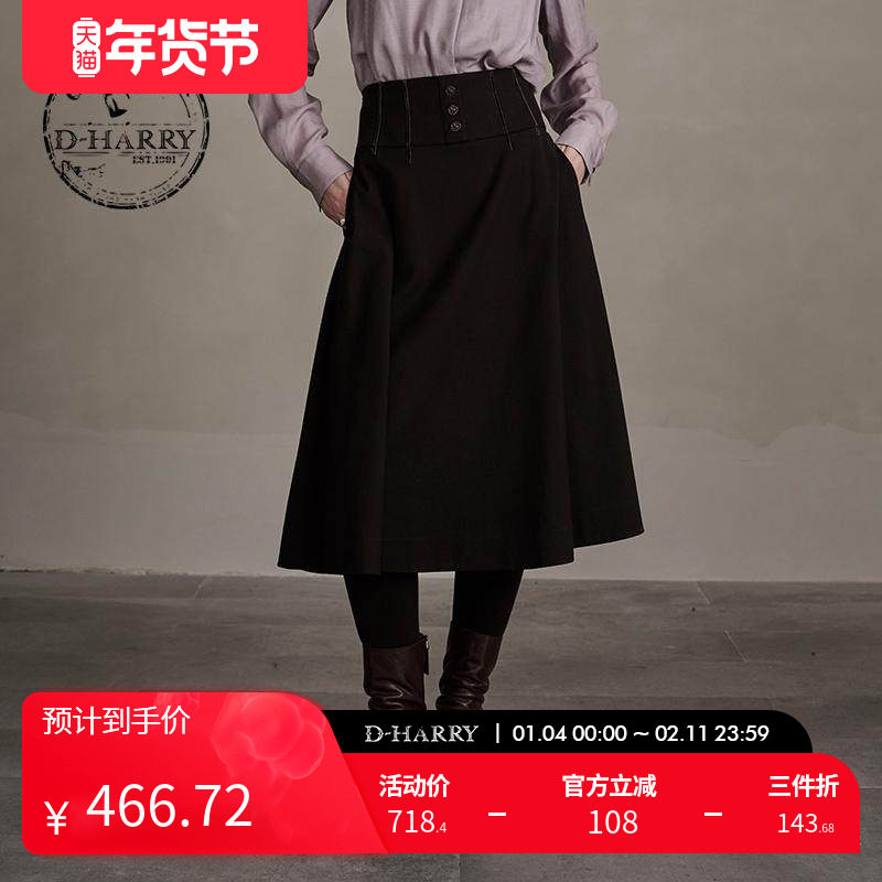 D-HARRY/迪哈利新款复古优雅紫咖色A字长裙DH244M97776D,女装/女士精品,半身裙,淘宝优惠券,粉丝福利购,淘宝优惠卷