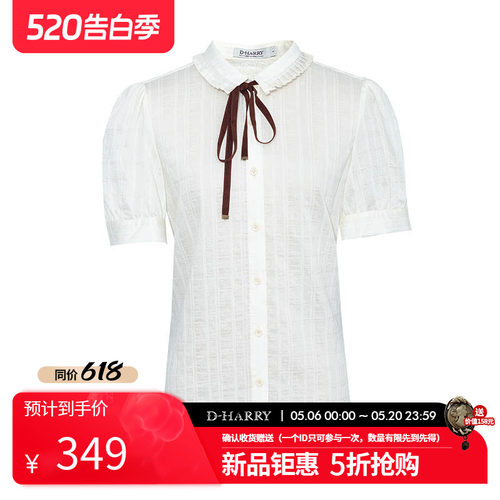 D-HARRY/迪哈利2026夏季新款通勤百搭米色短袖衬衫DH262D91655T