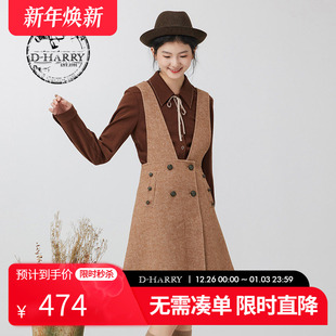 复古通勤米驼色毛呢背带裙DH234J96803D 迪哈利新款 HARRY