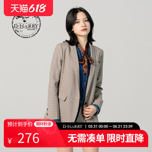 D-HARRY/迪哈利通勤长袖