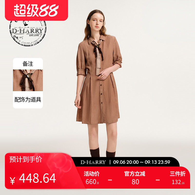 D-HARRY/迪哈利藕粉色短袖连衣裙图片