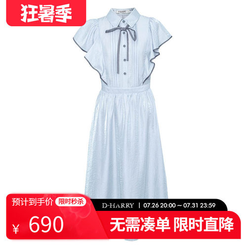D-HARRY/迪哈利2026夏季新款浅灰色短袖连衣裙DH262J91657T