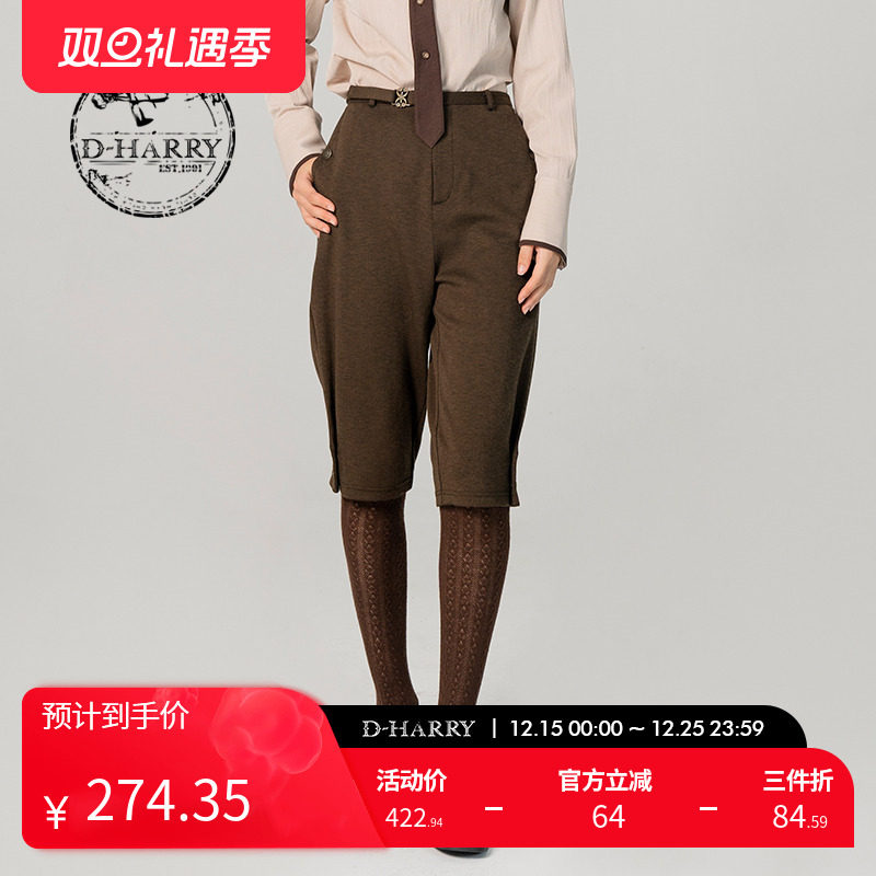 D-HARRY/迪哈利DH231L95926D