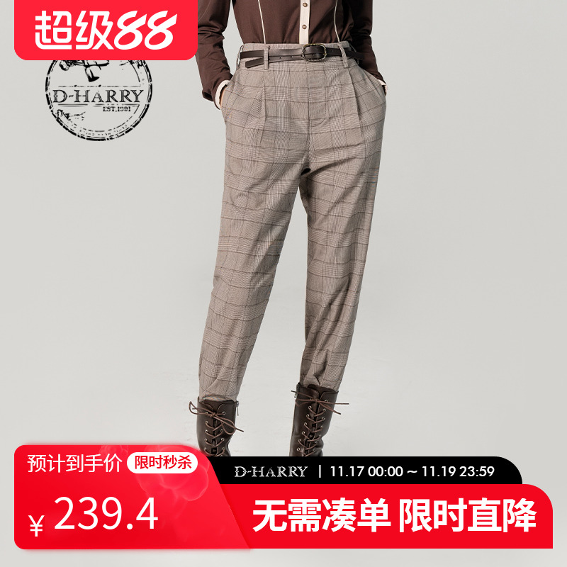 D-HARRY/迪哈利DH231L95930D